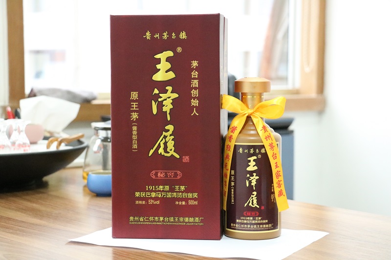 醬香型白酒