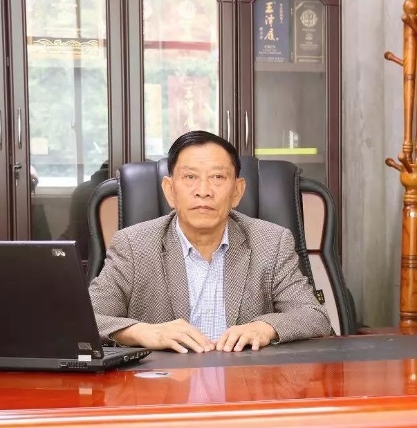 王宗德釀酒廠